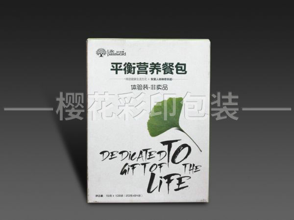 瓦楞紙包裝盒/箱